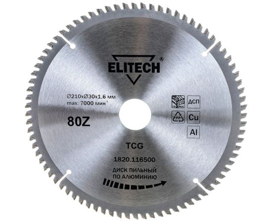 Диск пильный по алюминию (210х30х1.6 мм; 80Z) ELITECH 195627 