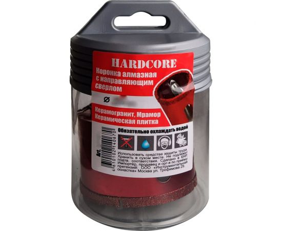 Коронка алмазная по керамограниту и мрамору с направляющим сверлом 55 мм Hardcore 154055 
