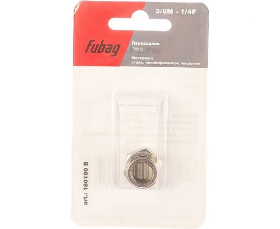 Переходник (3/8""M — 1/4""F; блистер) FUBAG 180190 B 