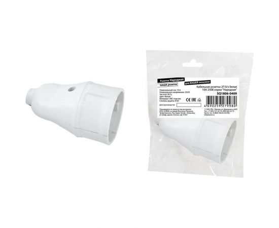 Кабельная розетка TDM 2П без заземления белая 10А 250B серии "Народная" SQ1806-0409 