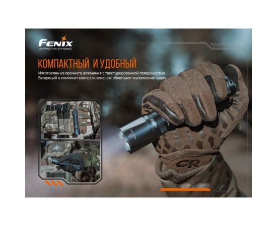 Фонарь Fenix TK20R V2.0, TK20RV20 – изображение 13