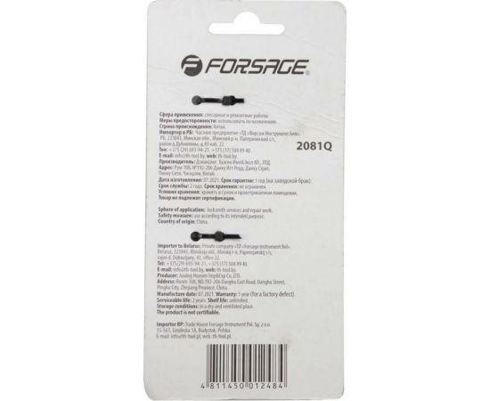 Адаптер-переходник под шуруповерт F-2081Q Forsage 50541 – изображение 2