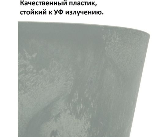 Кашпо для цветов Prosperplast Tubus Beton 28.5 л DTUB400B-422U – изображение 2