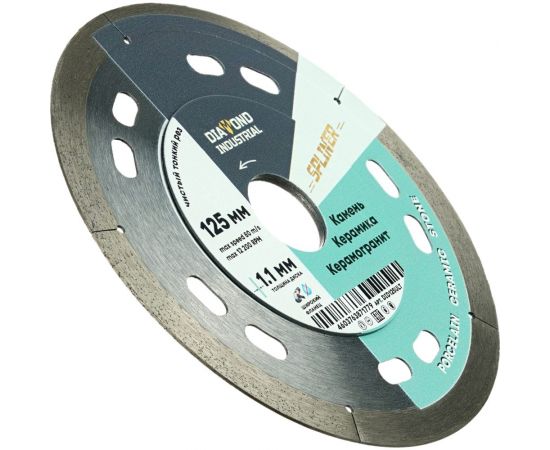 Диск алмазный ультратонкий SPLINTER 125x8x1.1x22.23 мм Diamond Industrial DID125ULT – изображение 2