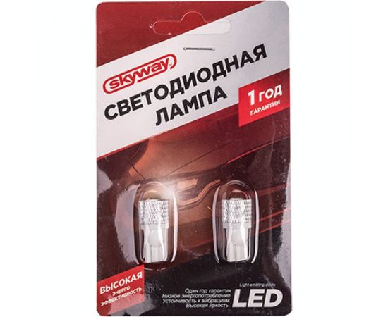 Автолампа диод SKYWAY T10, 12V, 1 SMD, блистер EXTRA LIGHT без цоколя, 1-контакт, белая, габариты, номер S08201329 – изображение 2