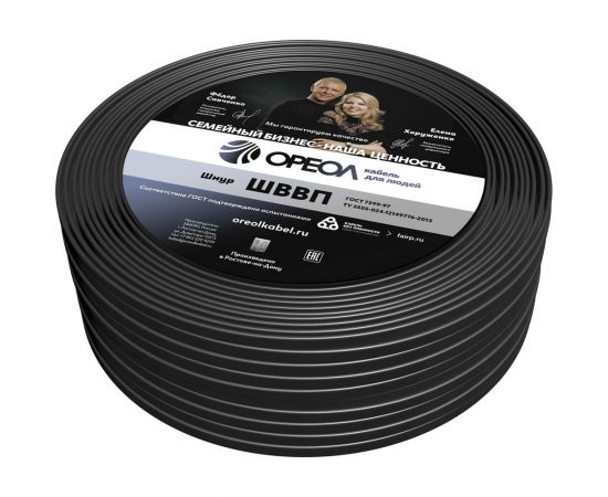 Шнур ОРЕОЛ ШВВП 2х0,75 мм ГОСТ 50 м черный 00-00002362 – изображение 3