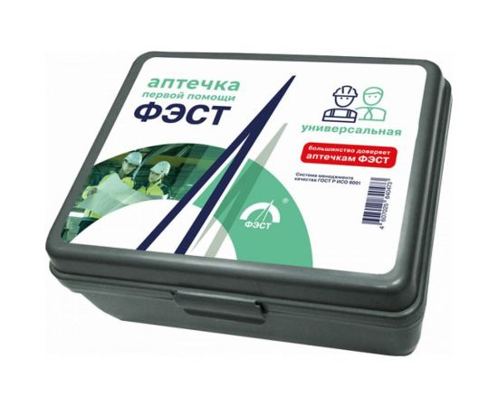 Универсальная аптечка ФЭСТ перечень №2 1263 – изображение 3
