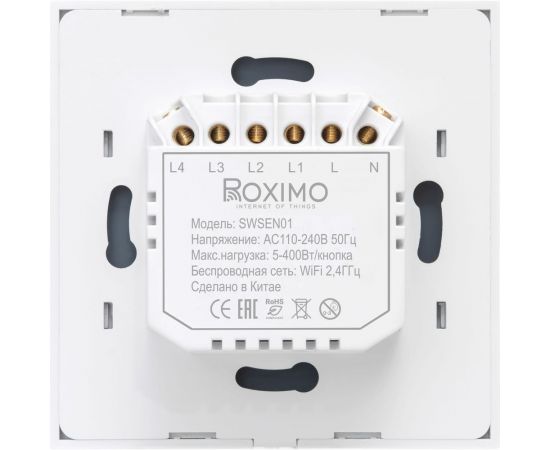 Умный трехкнопочный выключатель Roximo SWBTN01-3 – изображение 3