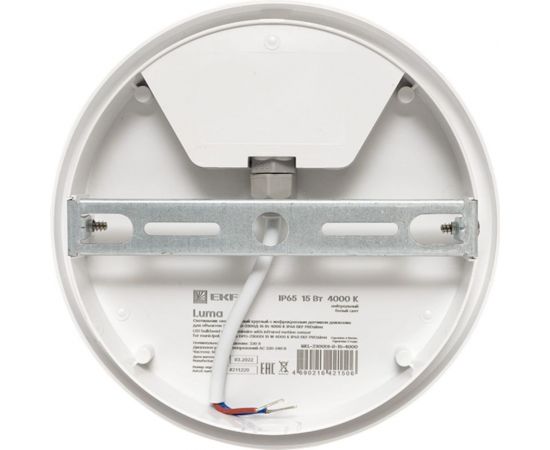 Светодиодный светильник EKF ЖКХ круг ДПО-2300 с инфракрасным датчиком движения 15Вт 4000K IP65 BKL-2300DI-R-15-4000 – изображение 4