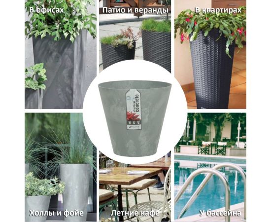 Кашпо для цветов Prosperplast Tubus Beton 28.5 л DTUB400B-422U – изображение 4