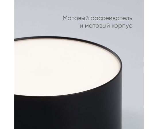 Накладной светильник со светодиодами FERON 28W, 1960Lm, черный (4000К), AL200 Simple matte, 48079 – изображение 5