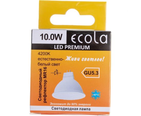 Светодиодная лампа Ecola MR16 LED Premium 10,0W 220V GU5.3 4200K матовая 51x50 M2UV10ELC – изображение 5