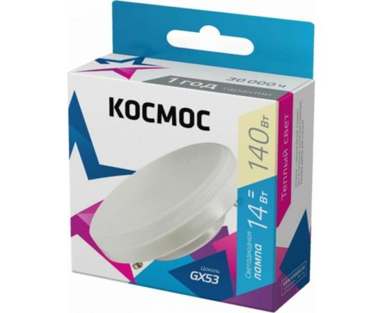 Светодиодная лампа Космос 14Вт GX53 220В 3000K Lksm_LED14wGX5330C – изображение 5