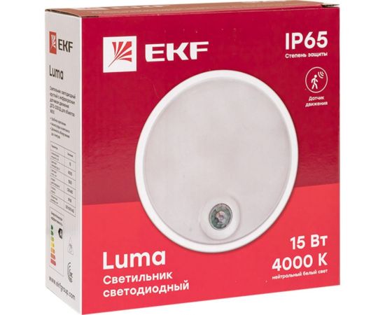 Светодиодный светильник EKF ЖКХ круг ДПО-2300 с инфракрасным датчиком движения 15Вт 4000K IP65 BKL-2300DI-R-15-4000 – изображение 5