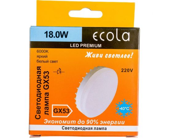 Светодиодная лампа Ecola GX53 LED Premium 18,0W Tablet 220V 6000K матовая 27x75 T5UD18ELC – изображение 5