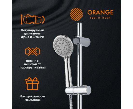 Душевой набор Orange ручной душ, шланг, штанга, хром lm37pr – изображение 6