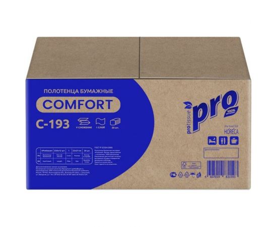 Бумажные полотенца для держателя ООО Комус PRO 1 слой, 250 листов в пачке, 20 пачек в коробке, V-сложение C193 1038825 – изображение 6