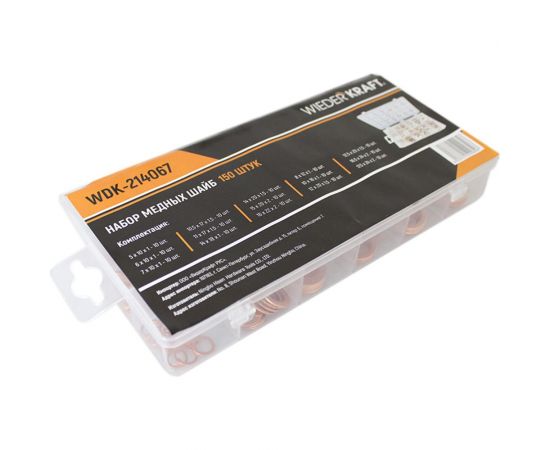 Набор медных шайб 150 шт WIEDERKRAFT WDK-214067 – изображение 7