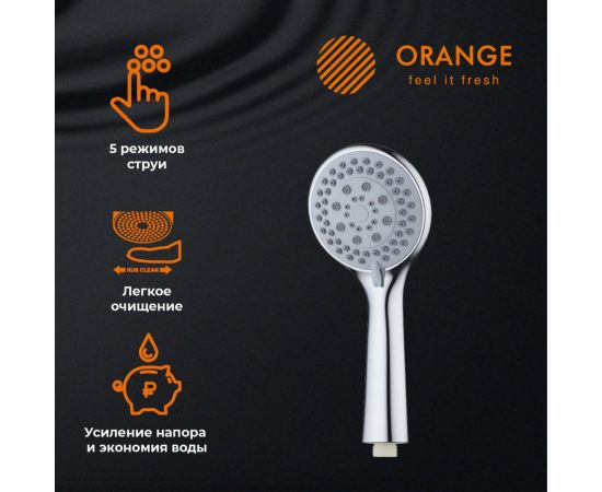 Душевой набор Orange ручной душ, шланг, штанга, хром lm37pr – изображение 7