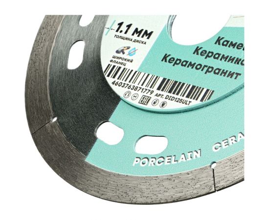 Диск алмазный ультратонкий SPLINTER 125x8x1.1x22.23 мм Diamond Industrial DID125ULT – изображение 7