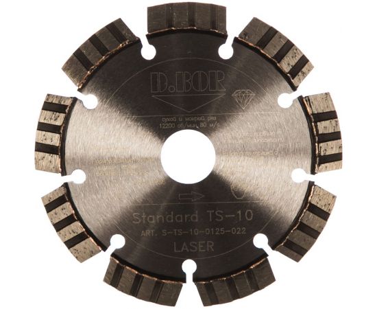 Диск алмазный Standard TS-10 (125x2.2x22.23 мм) D.BOR S-TS-10-0125-022 