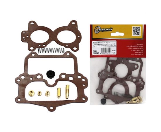 Ремкомплект карбюратора К 135 для а/м ГАЗ 53, ПАЗ Riginal RG-135-1107980-11 