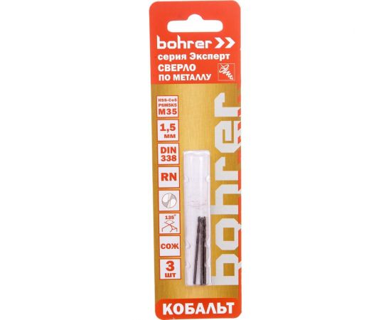 Сверло по металлу Эксперт (3 шт; 1.5 мм; Р6М5К5; HSS-Co5%; M35; DIN 338) BOHRER 31530015 