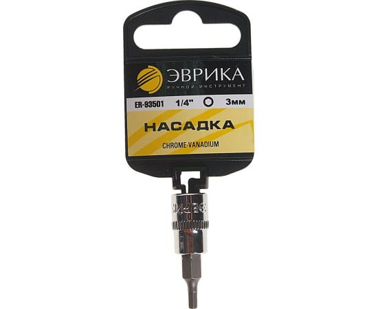 Насадка 6-гранная (1/4""; 3 мм) ЭВРИКА ER-93501H 