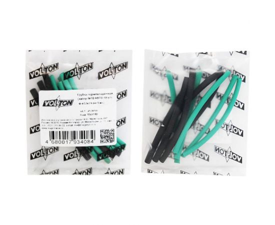 Термоусадочная трубка VOLTON набор №10 10 шт.Ф 4/2, 5/2.5 по 5 шт. VLT250050 