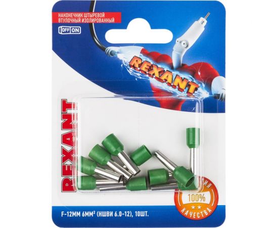 Штыревой втулочный изолированный наконечник REXANT F-12 мм 6 мм2, НШВи 6.0-12 зеленый 10 шт 06-0409-A 