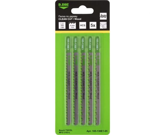 Пилки по дереву 105/130 мм, 4 мм, HCS, CLEAN CUT, Wood, 5 шт D.BOR D-105-130E1-05 