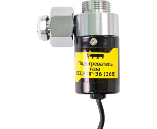 Подогреватель газа ПГ-36 36В, вилка с плоскими контактами Кедр 8022582 
