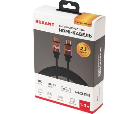 Кабель hdmi REXANT 2.1 8k gold 1.5 м 17-6003 – изображение 11