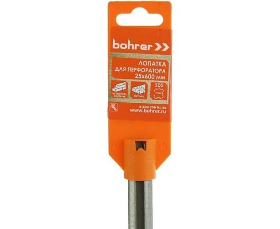 Лопатка зубило плоское SDS-max 25x600 мм Bohrer 30725600 – изображение 2