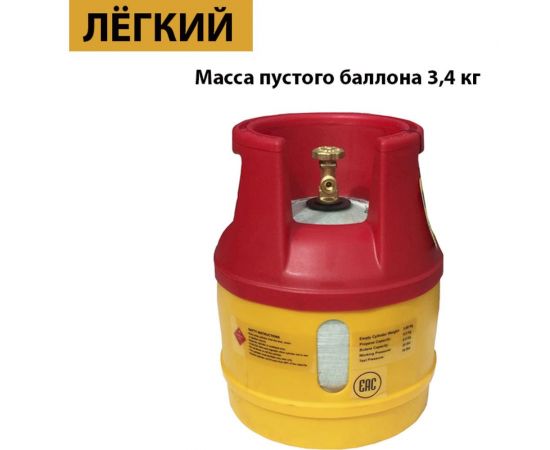Баллон композитный 12.5 л BURHAN GAS 00-00000375 – изображение 2
