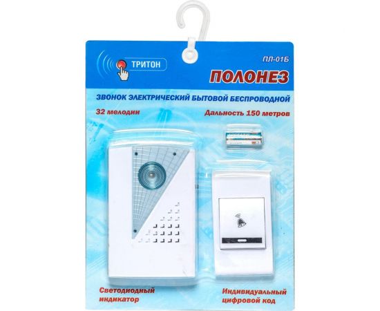 Беспроводной звонок Тритон Полонез 32 мелодии, дальность 150 м ПЛ-01Б – изображение 2