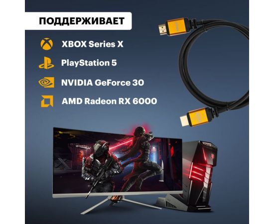 Кабель hdmi REXANT 2.1 8k gold 1.5 м 17-6003 – изображение 3
