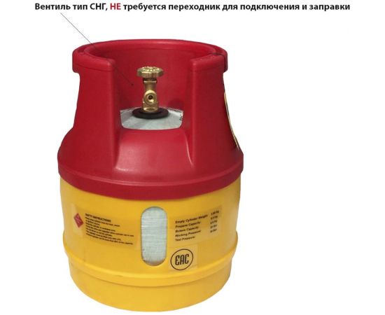Баллон композитный 12.5 л BURHAN GAS 00-00000375 – изображение 3