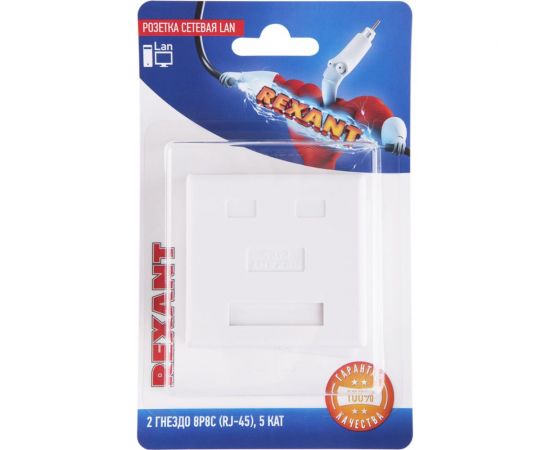 Сетевая розетка LAN REXANT на стену, 2 гнезда RJ-45 (8Р8С), 5e категории 06-0105-C – изображение 4