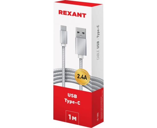 Кабель USB Type-C - USB REXANT 2,4A серебристая нейлоновая оплетка 1 м 18-1884 – изображение 4