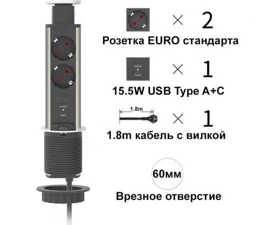 Встраиваемый выдвижной розеточный блок Inrior блок розеток на 2 EURO розетки и 2 USB-A+C, стальной, RUFH-01-90 – изображение 5