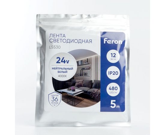 Светодиодная LED лента FERON LS530, 480SMD(2110)/м 12Вт/м 24V 5000x10x1.8мм 4000К, 48271 – изображение 6
