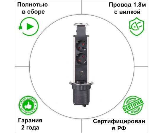 Встраиваемый выдвижной розеточный блок Inrior блок розеток на 2 EURO розетки и 2 USB-A+C, стальной, RUFH-01-90 – изображение 6