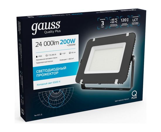 Прожектор Gauss LED Qplus 200W 24000lm IP65 6500К черный 613100200 – изображение 7