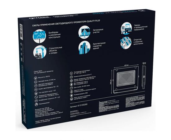 Прожектор Gauss LED Qplus 200W 24000lm IP65 6500К черный 613100200 – изображение 8