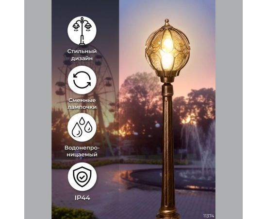 Садово-парковый светильник FERON PL3706 столб круглый 60W 230V E27, черное золото 11374 – изображение 10