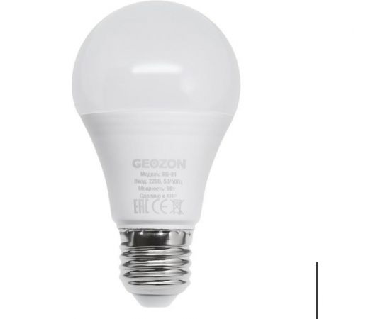 Умная LED лампа RGB GEOZON RG-01 E27, А60, 10W ,Wi-Fi, AC 220-250В, 50-60Гц, 806lm, white GSH-SLR01 