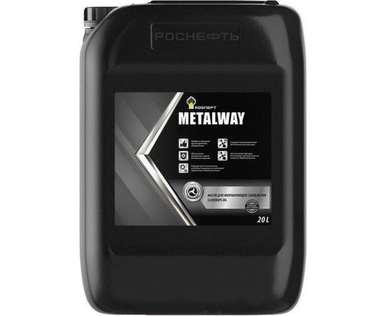 Масло для направляющих скольжения Metalway 220 канистра 20 л Роснефть 40835260 