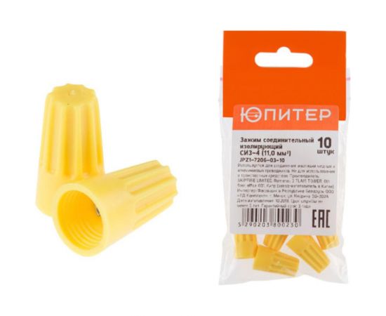 Соединительный зажим ЮПИТЕР СИЗ-4 11,0 мм2 10 штук JPZ1-7206-03-10 