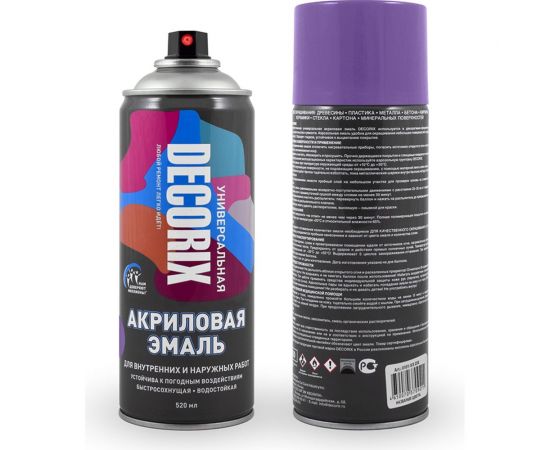 Аэрозольная акриловая эмаль Decorix (универсальная; фиолетовый; 520 мл) 0101-12 DX 